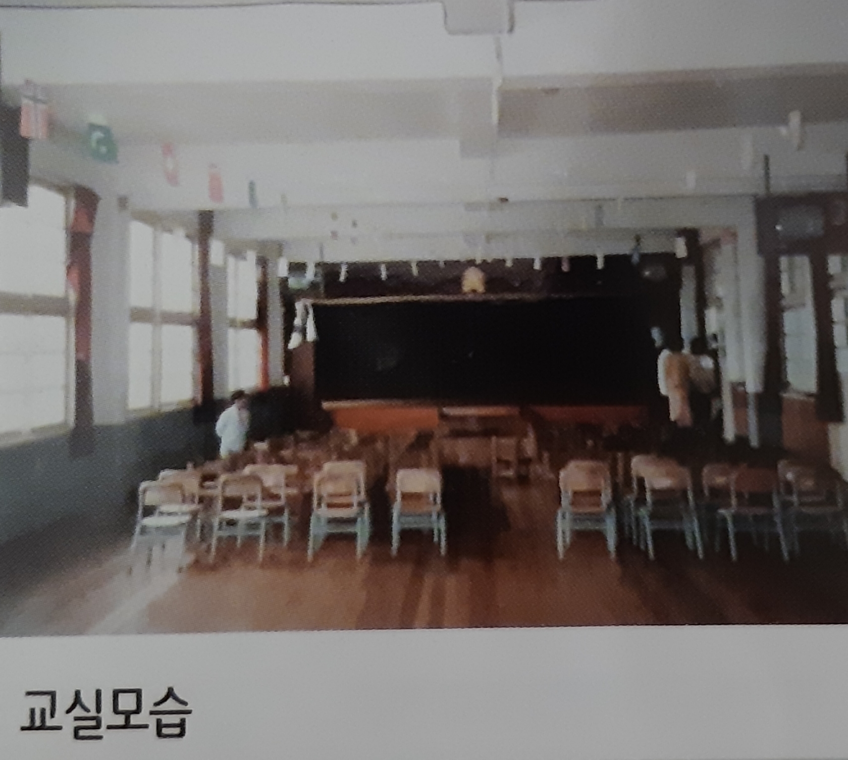 노동남초등학교 동문회지 창간호 (2015)