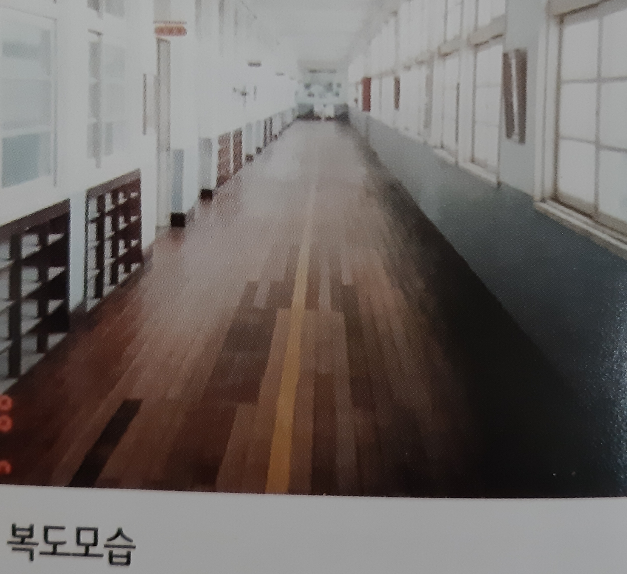 노동남초등학교 동문회지 창간호 (2015)