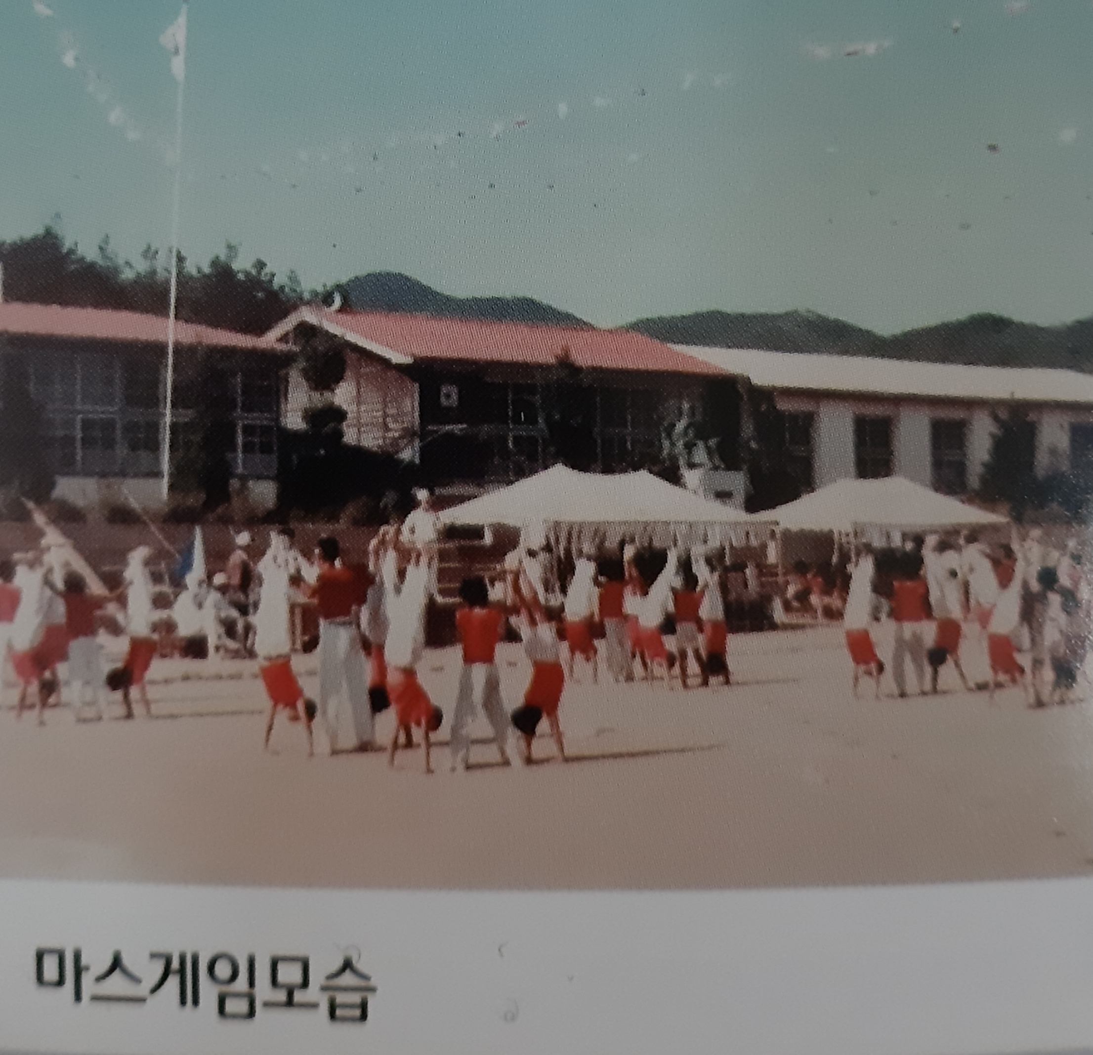 노동남초등학교 동문회지 창간호 (2015)