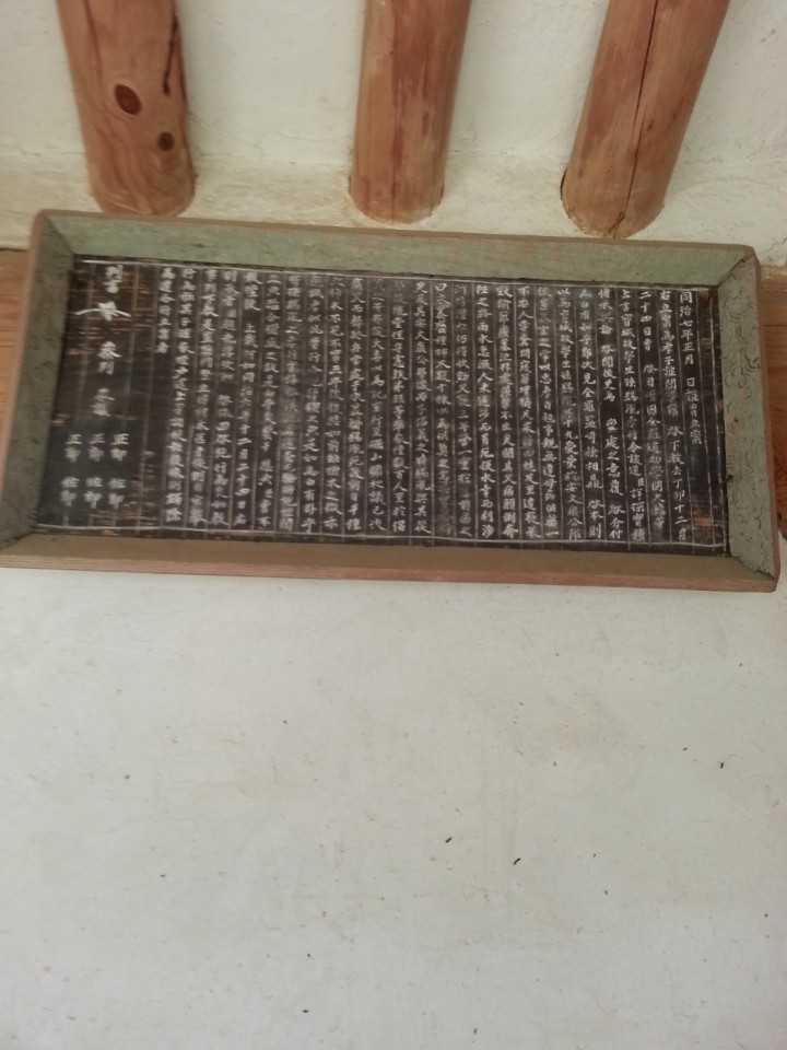 손경훈영당 · 충효문 · 이로재 · 영모재