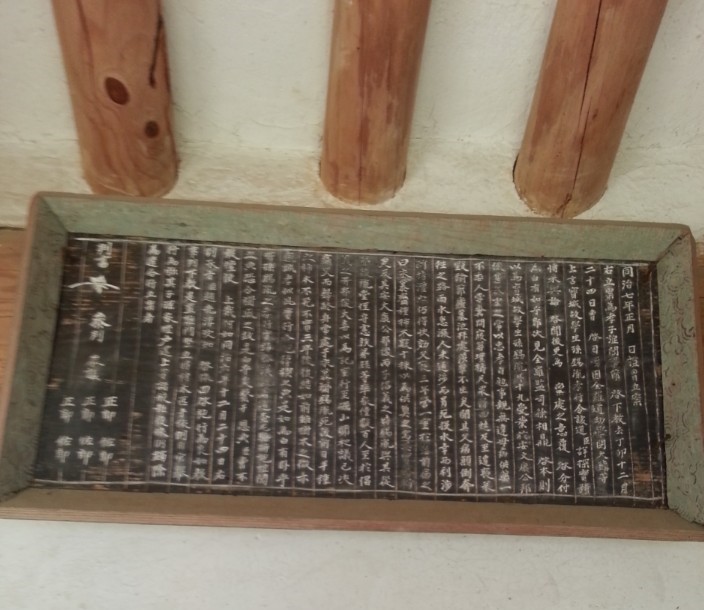 손경훈영당 · 충효문 · 이로재 · 영모재