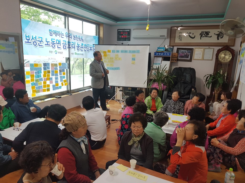 금호리 마을가꾸기 추진