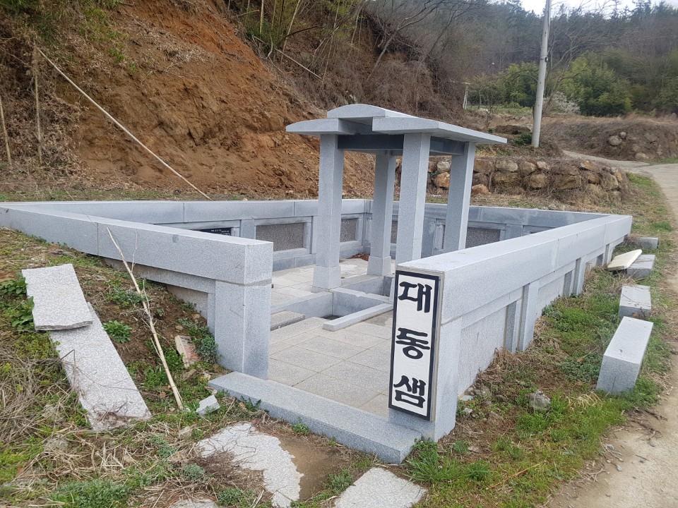대여마을 — 600년 손씨 집성촌